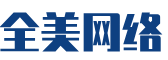 乐昌市软件开发公司